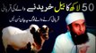 [Qurbani 2017] Sacrifice of 2 Million Rupees Bull (بیل) Important Bayan by Maulana Tariq Jameel