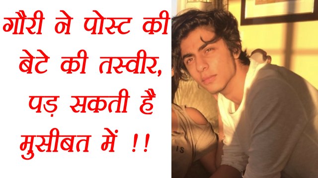 Gauri Khan POSTS Aryan Khan Picture WITHOUT His PERMISSION | FilmiBeat