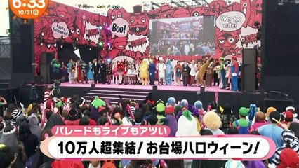 めざましテレビT SPOOK「エビ中がサザエさん一家に仮装」2016.10.31 ON AIR