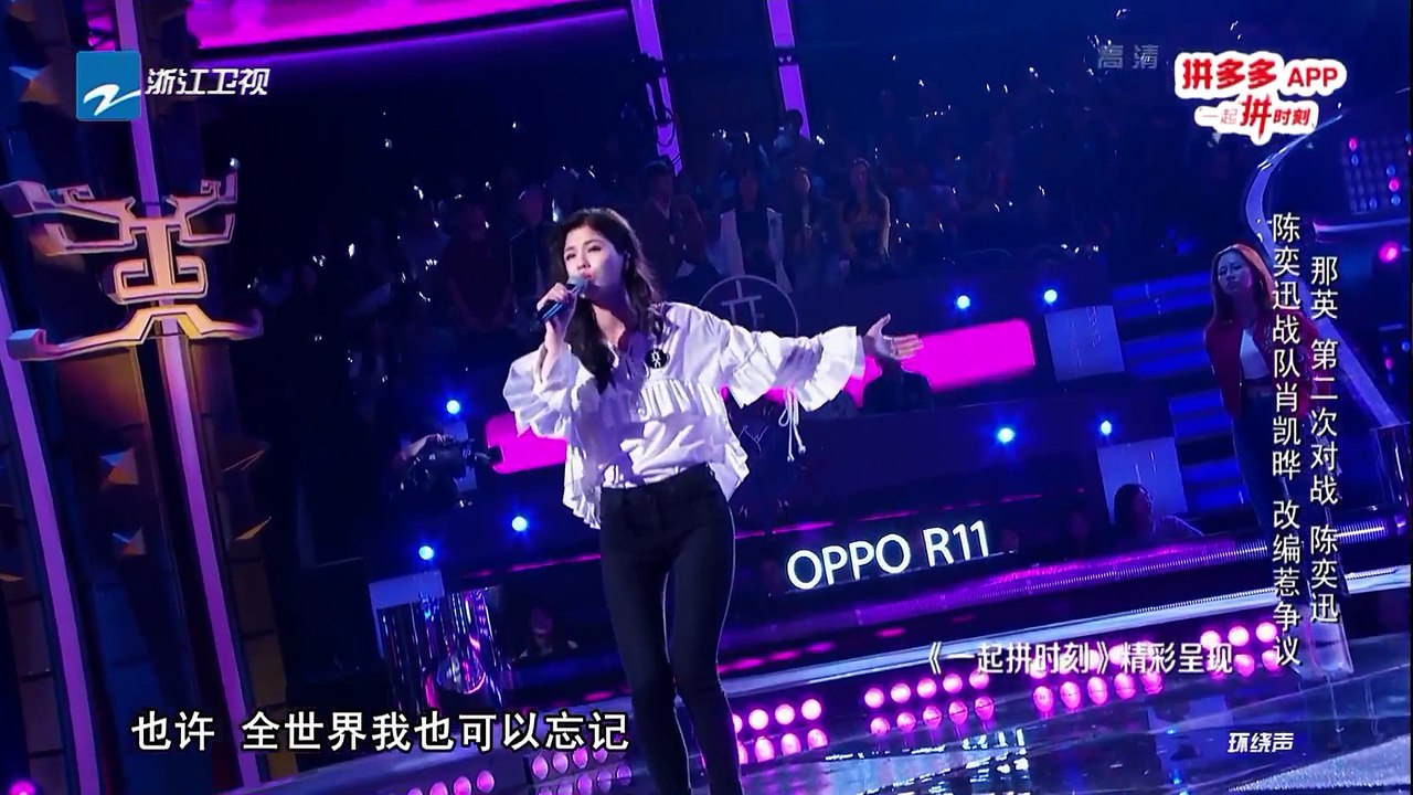 【抢先P1】《中国新歌声2》第8期- 陈奕迅战队肖凯晔改编惹争议 SING!CHINA S2 EP.8 20170901 [HD]