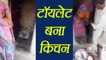 Madhya Pradesh: Toilet made under ‘Clean India’ campaign used as kitchen | वनइंडिया हिंदी