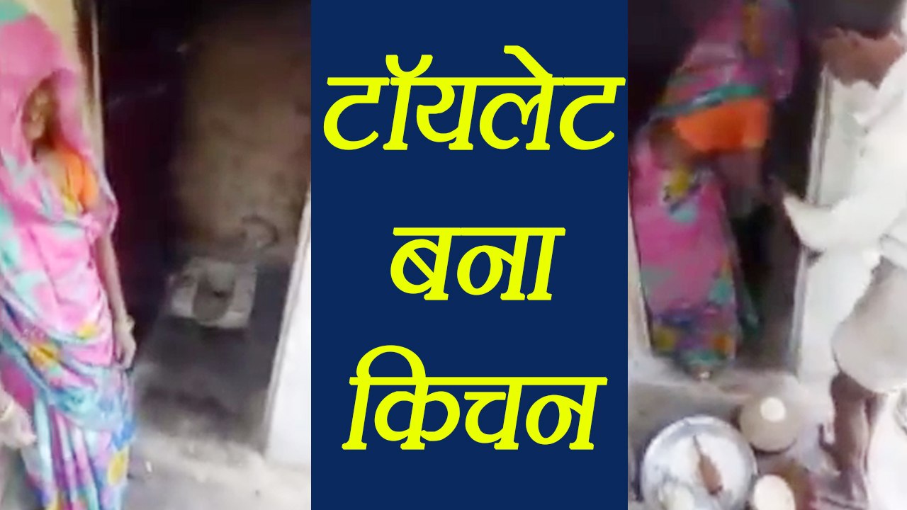 Madhya Pradesh: Toilet made under ‘Clean India’...