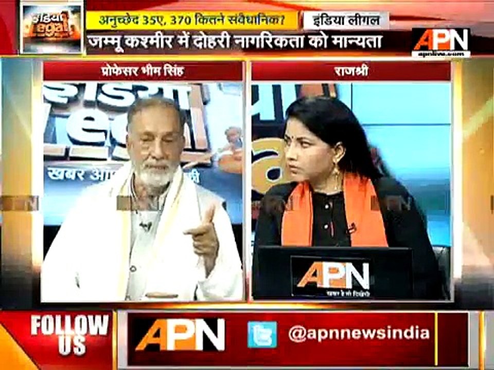 Article 35A has no relation with Article 370 _ Bheem Singh