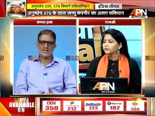 Article 35A is an inhuman act and utter injustice _ Kamal Haak