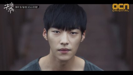 ′너도 살아줘′ 처음으로 한 자리에 모인 촌놈 4인방과 서예지