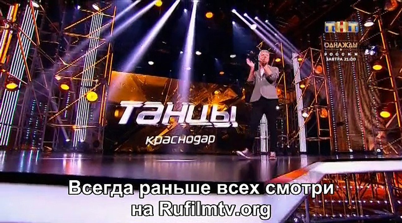 Танцы 4 сезон 3 выпуск эфир от 02.09.2017