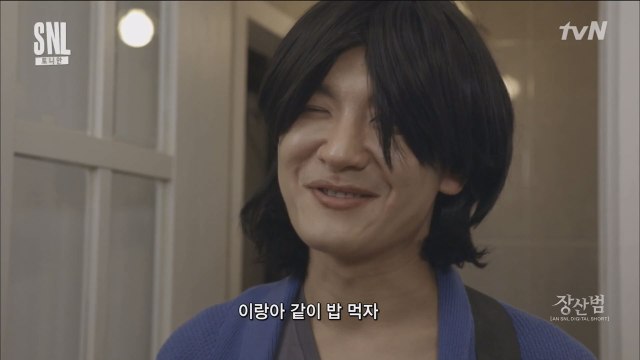천의 얼굴 정성호! 이상순 완벽 빙의!