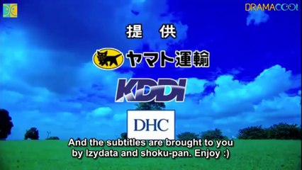 僕の歩く道 4話