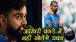 India vs Sri Lanka 5th ODI: Shikhar Dhawan to miss final ODI to meet his ailing mother | वनइंडिया हिंदी