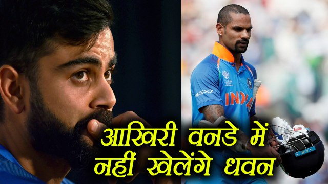 India vs Sri Lanka 5th ODI: Shikhar Dhawan to miss final ODI to meet his ailing mother | वनइंडिया हिंदी