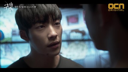 [10화 예고] ′내가 들어갈게′ 새로운 구출작전이 시작된다!