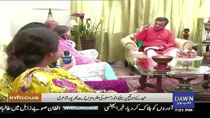 Infocus - 2nd September 2017