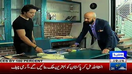 Mahaaz - Eid Special - 2nd September 2017