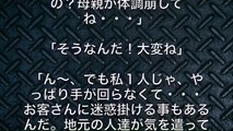 椅子に縛られマン●に太いバイブを…
