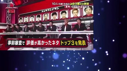 芸人お笑い対決「ジュウブンノサン」決勝戦パンサーVSうしろシティVSバンビーノ… 16 07 30 2