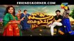 Rishta Baraye Farokht Eid Special Telefilm  - 2nd September 2017 - P1