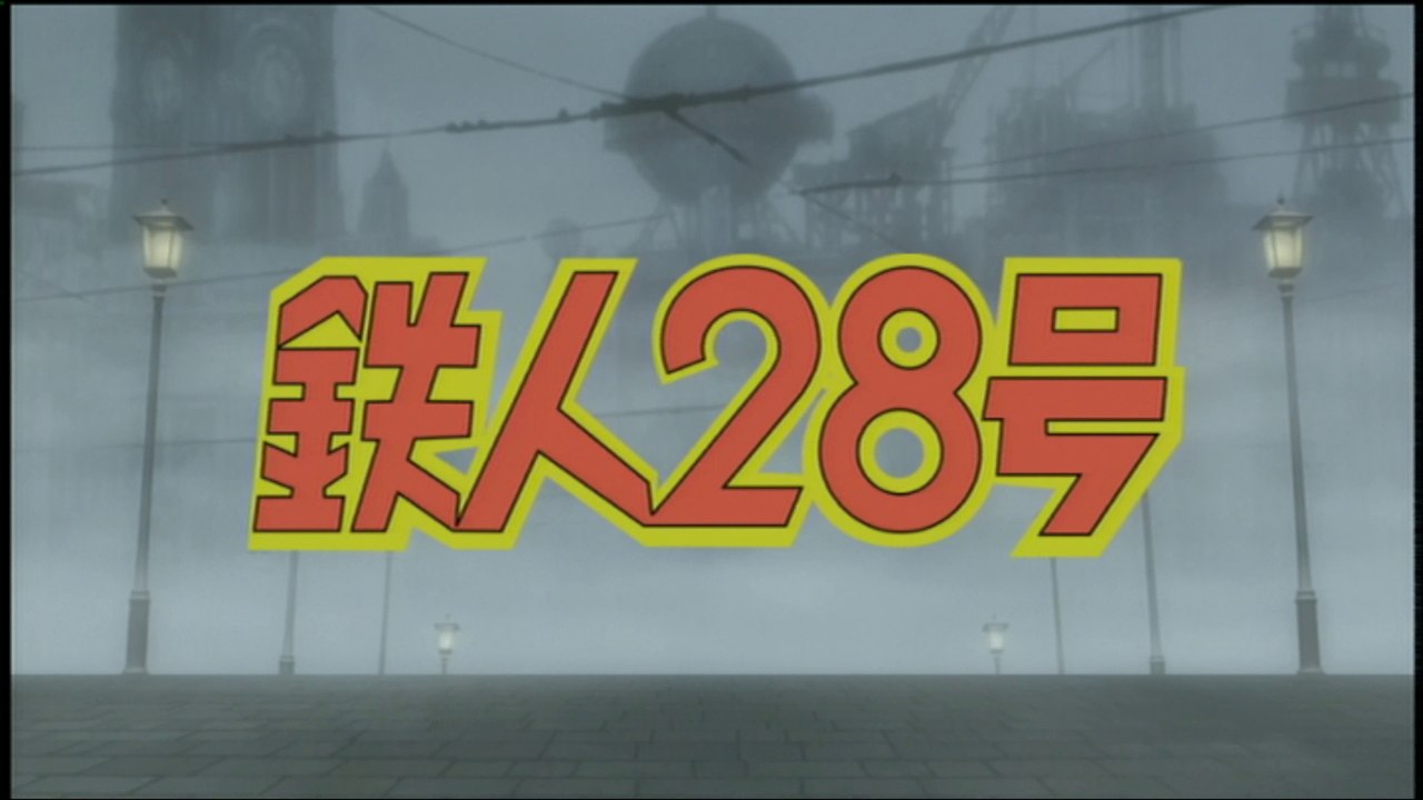 Tetsujin 28-go (2004) OP