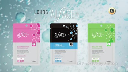 2篇 KARA ハラ CM オルフェス 「ひとり」「ふたり」