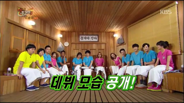 Hé lộ hình ảnh lần đầu lên tivi xinh như búp bê của Nam Ji Hyun