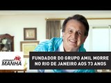 Fundador do grupo Amil morre no Rio de Janeiro aos 73 anos | Jornal da Manhã