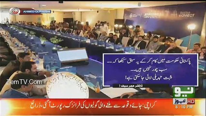 @ Q Ahmed Quraishi - 2nd September 2017