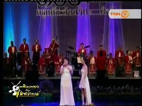 สงครามเพศ - เบนซ์-วรินภรณ์/แจน-นันทพร (คลื่นลูกใหม่สุนทราภรณ์) (วงสุนทราภรณ์) (2558)