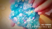 노토킹 ASMR ∥ 직접 만든 액체괴물 쪼물쪼물, 사각사각 자르며 놀기   TAPPING SOUND ∥ 한국어 Asmr ∥ Slime Asmr