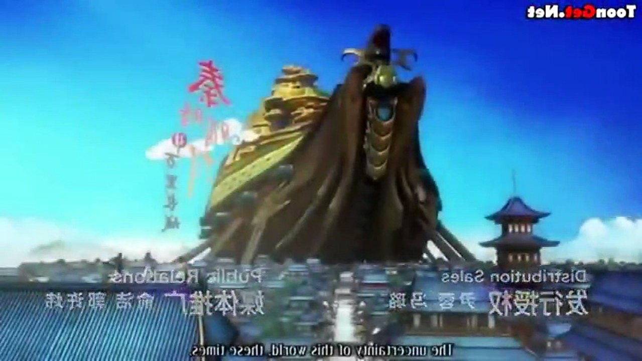 Qin's Moon S 4 E 32