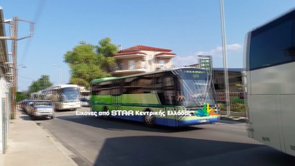 Γάμος αλα ΚΤΕΛ