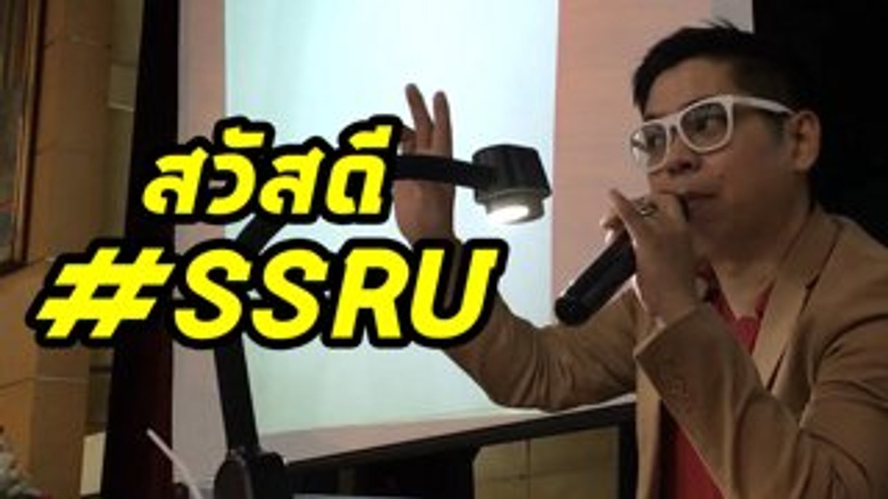 ภารกิจบรรยายเรื่องการใช้ Tenses ที่ #SSRU เต็มวัน