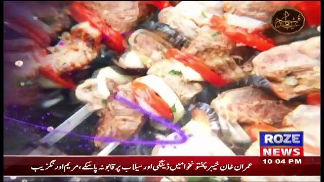 Eid Special On Roze Tv – 2nd September 2017 (10:00 PM To 11:00 PM)