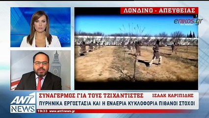 Συναγερμός για τους τζιχαντιστές στην Ευρώπη