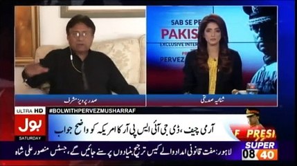 Sab Se Phele Pakistan With Pervez Musharraf – 26th August 2017