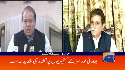 Geo Headlines - 11 PM - 02 September 2017