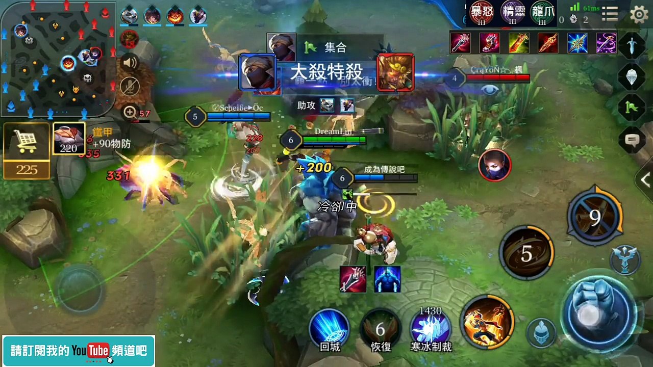 【傳說對決 莫拉 MURAD】排位實戰強勢反野！暴力吸血流6分吃凱薩！【DreamLin】 Realm of Valor | Strike of Kings | Penta Sto