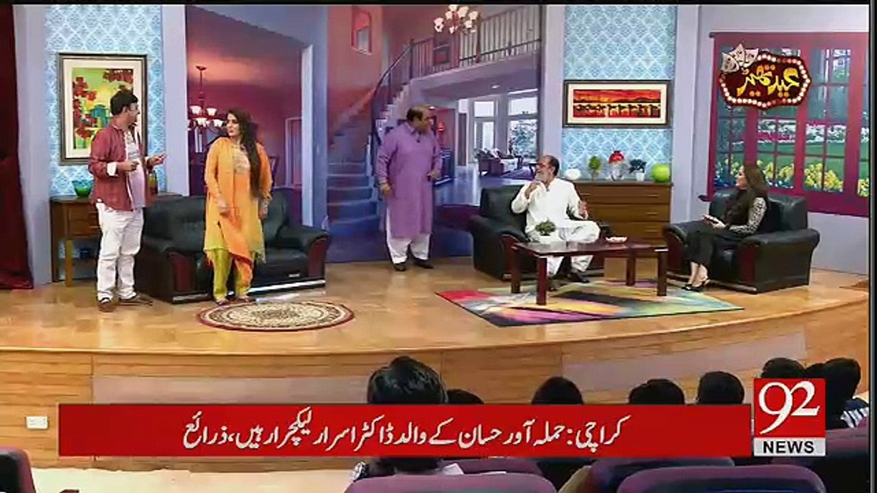 Eid Theater - 2nd September 2017