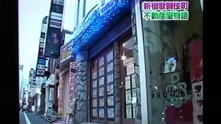 新宿歌舞伎町物語　〜キャバ嬢・ホスト・風俗嬢の現実〜