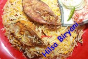 HILSA BIRYANI | Ilish Biryani | ইলিশ বিরিয়ানী