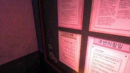 White Day:a labyrinth named school_20170902225446