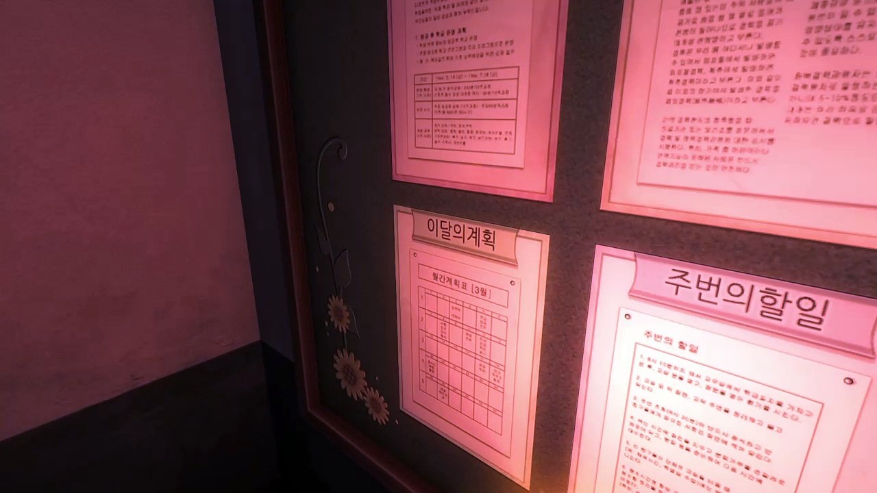 White Day:a labyrinth named school_20170902225446