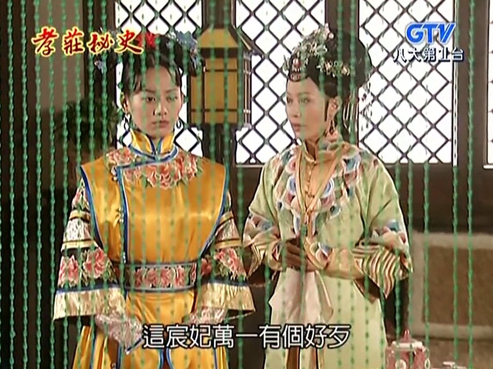孝庄秘史 22