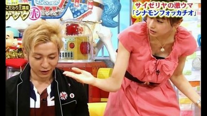 ❤️ スロー写真館 ❤️ 加藤綾子（カトパン） B88・W58・86 Ｅカップ