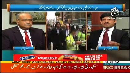 Ru Baru - 2nd September 2017