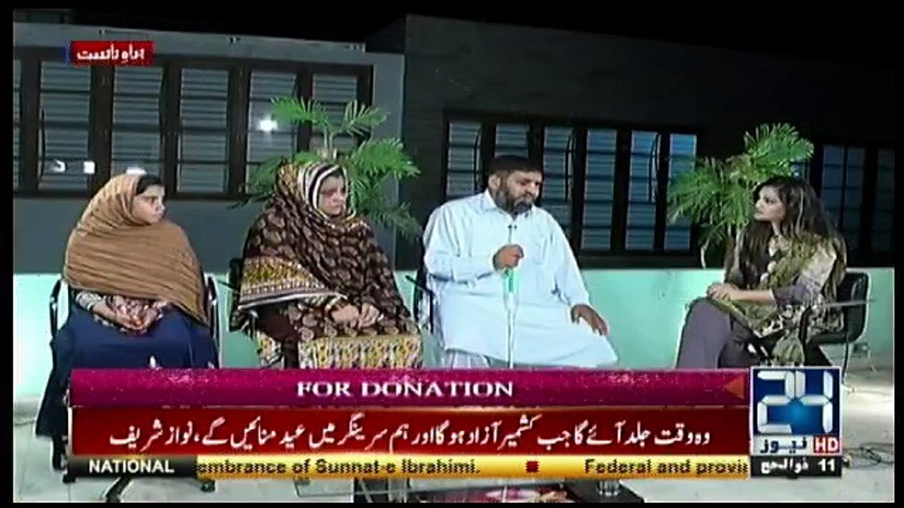 24 Special - 2nd September 2017
