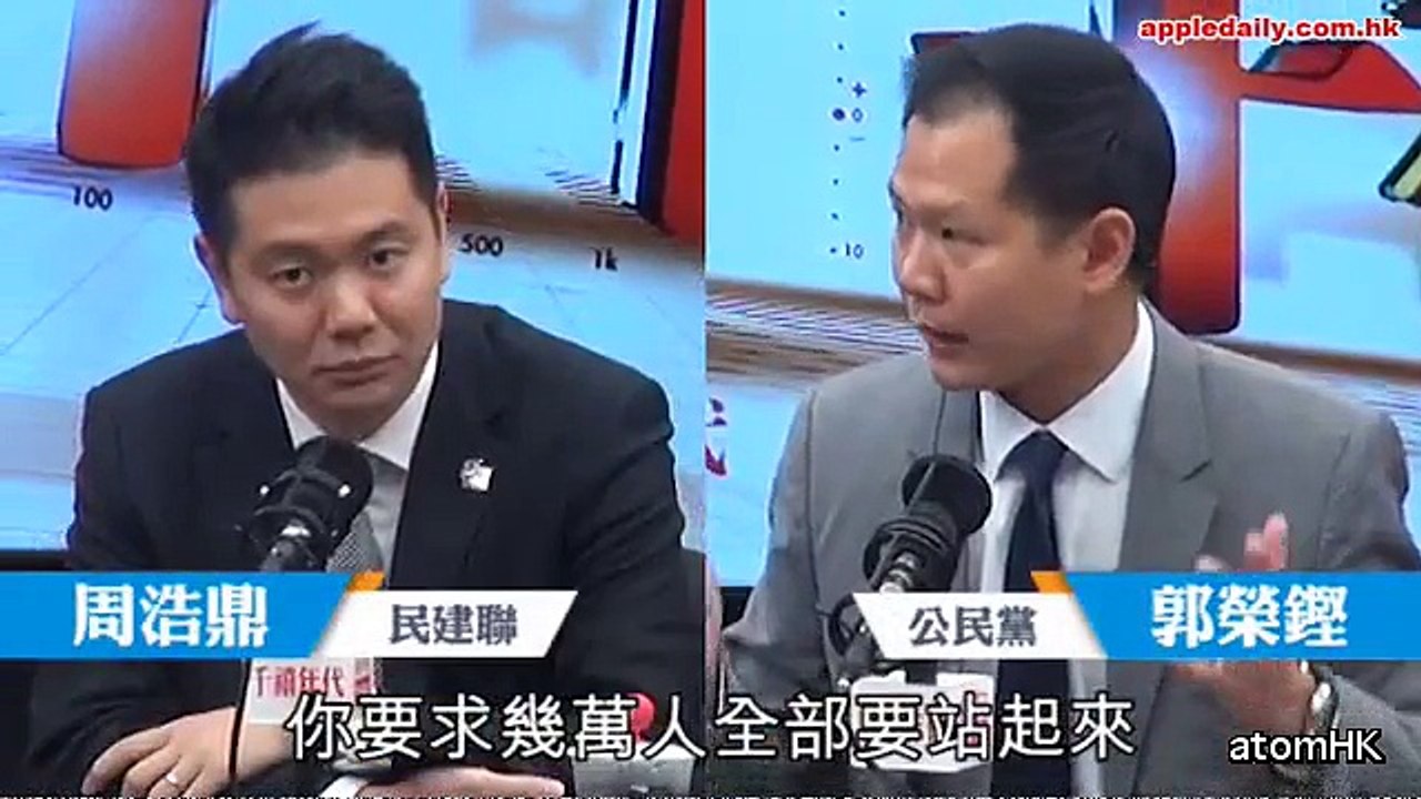 【國歌法】陳文敏『國歌本屬道德範疇 法律處罰規範可悲』妖蛾『尊重國歌理所當然』
