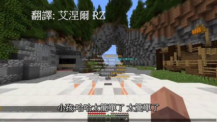 《Aner》 Minecraft創世神 俄國小孩叫到媽媽都來了 尖叫小孩 第三集 中文翻譯