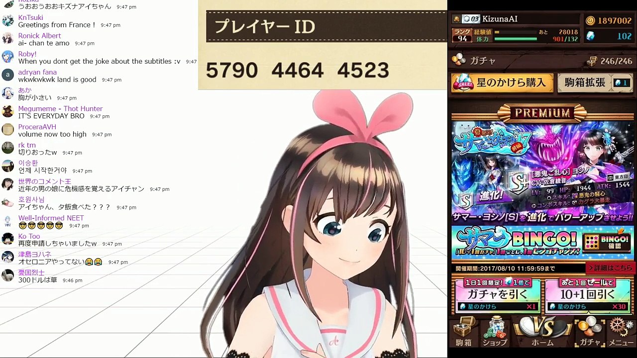 A.I.Games生配信 × 逆転オセロニア