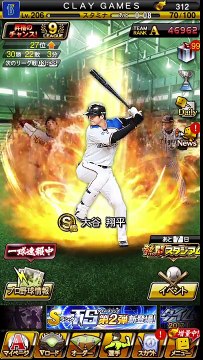 【プロスピA】熱闘スタジアム累計スピードクリアで奇跡が起きました。【プロ野球スピリッツA】#161