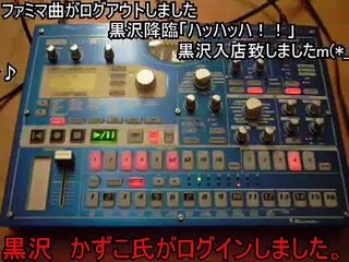 (コメ付き)【ファミマ入店音】ファミマに入ったらテンションがあがった【Remix】
