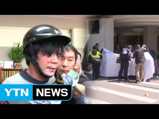 대낮 길 가던 4세 여아 '참수 살해'...타이완 '충격' / YTN